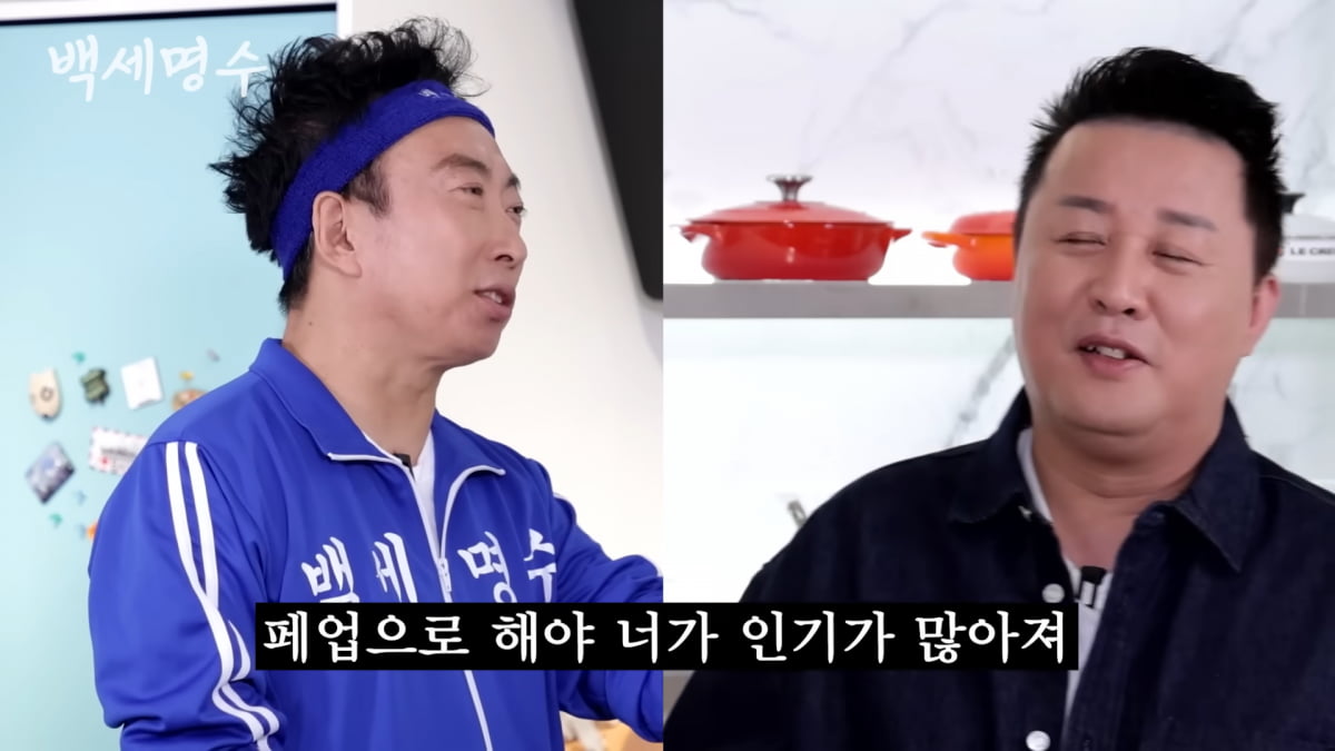 / 사진=유튜브 '스튜디오 브릭' 캡처