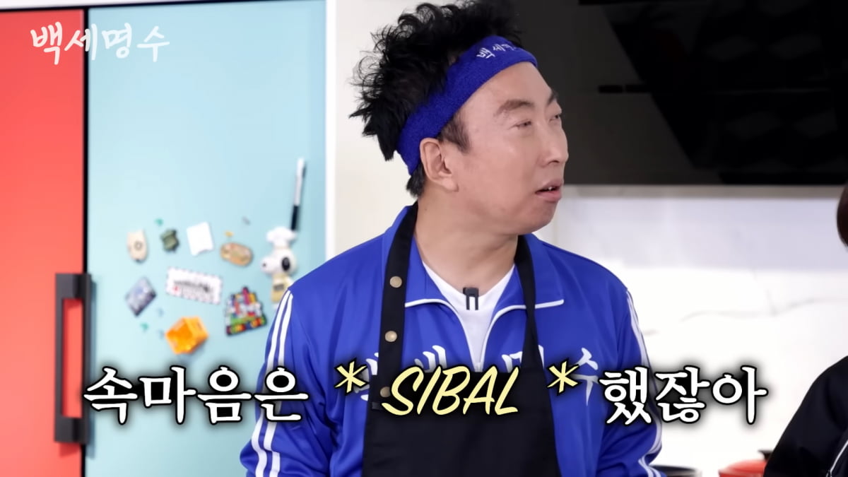 / 사진=유튜브 '스튜디오 브릭' 캡처