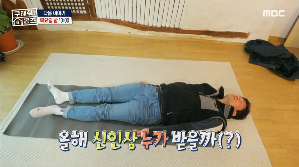[종합] 김대호, 예능 나오더니 곧바로 신인상 욕심…"100%" 자신('구해줘 홈즈')