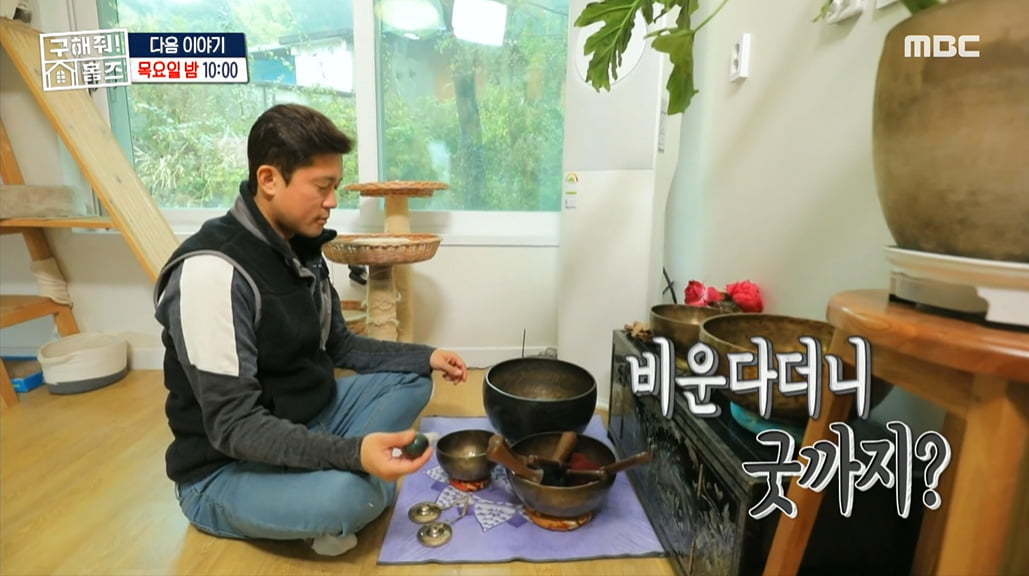 [종합] 김대호, 예능 나오더니 곧바로 신인상 욕심…"100%" 자신('구해줘 홈즈')