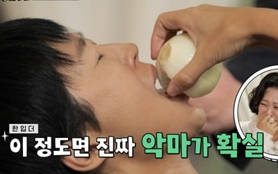 [종합] 홍진경, "못하겠다" 데뷔 30주년에 눈물…깜짝카메라에 절규→이준호에 화색('홍김동전')