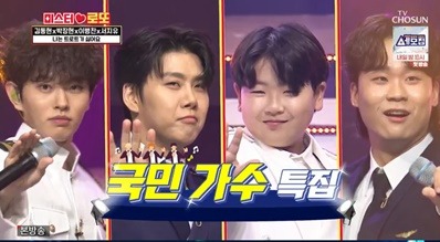[종합] TV조선 집안 싸움 박빙…김동현→이병찬 "오늘 실직자 특집"('미스터로또')