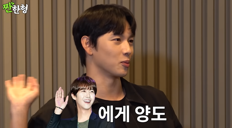 사진=유튜브 채널 '짠한형 신동엽' 영상 캡처본.
