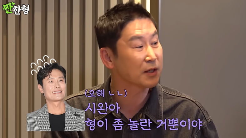 사진=유튜브 채널 '짠한형 신동엽' 영상 캡처본.