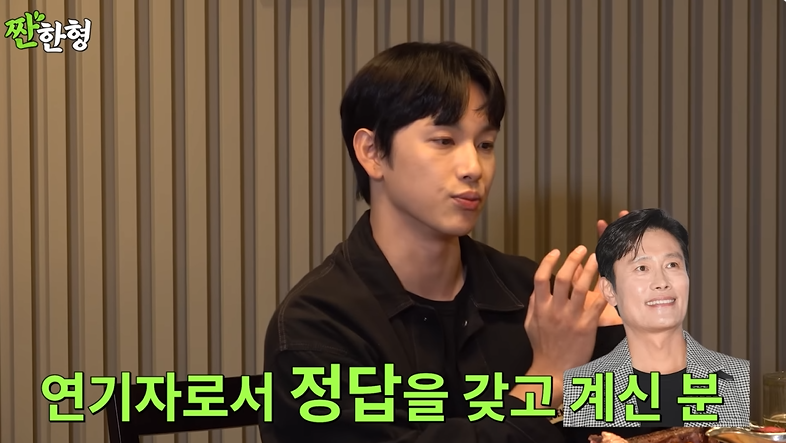 사진=유튜브 채널 '짠한형 신동엽' 영상 캡처본.