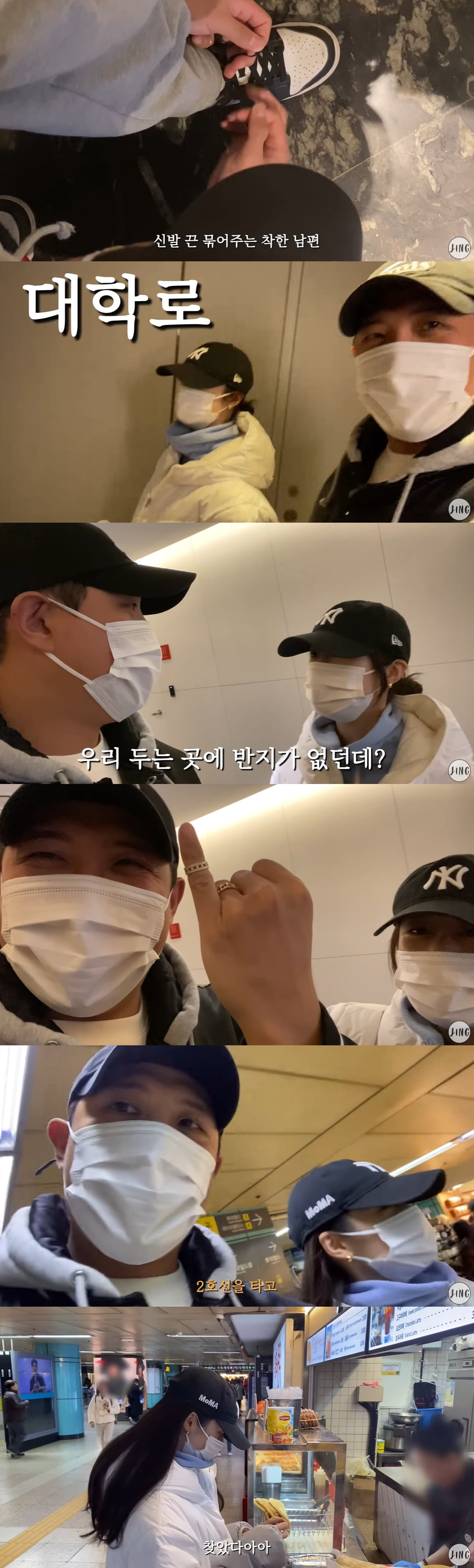 /사진=유튜브 채널 '지연' 영상 캡처
