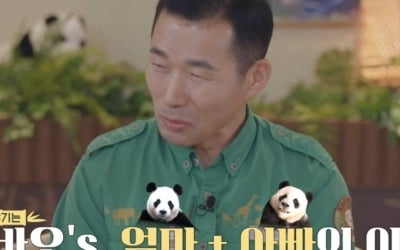 [종합] 까칠한 아이바오 마음 연 강철원 사육사의 노력…러바오♥아이바오 결실 '최고 5.7%'