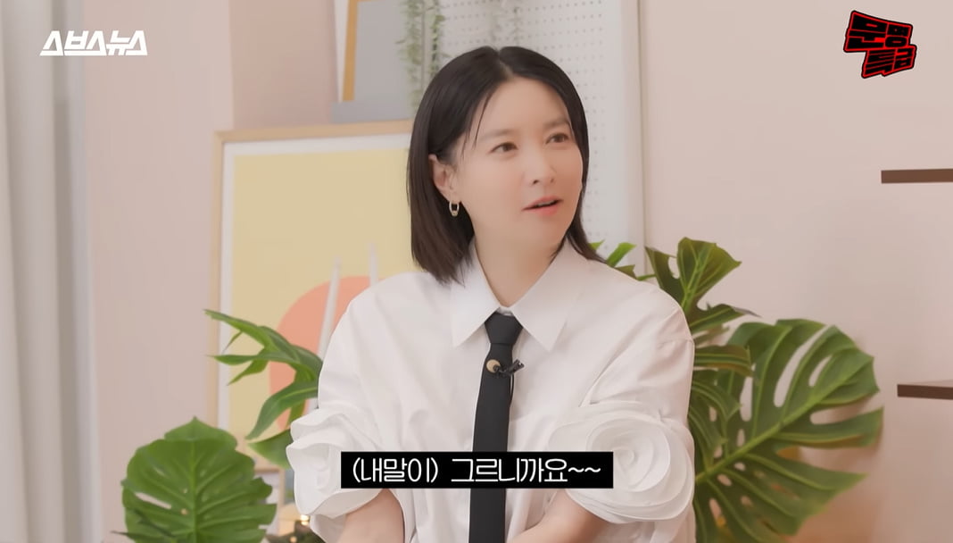 /사진 = 문명특급