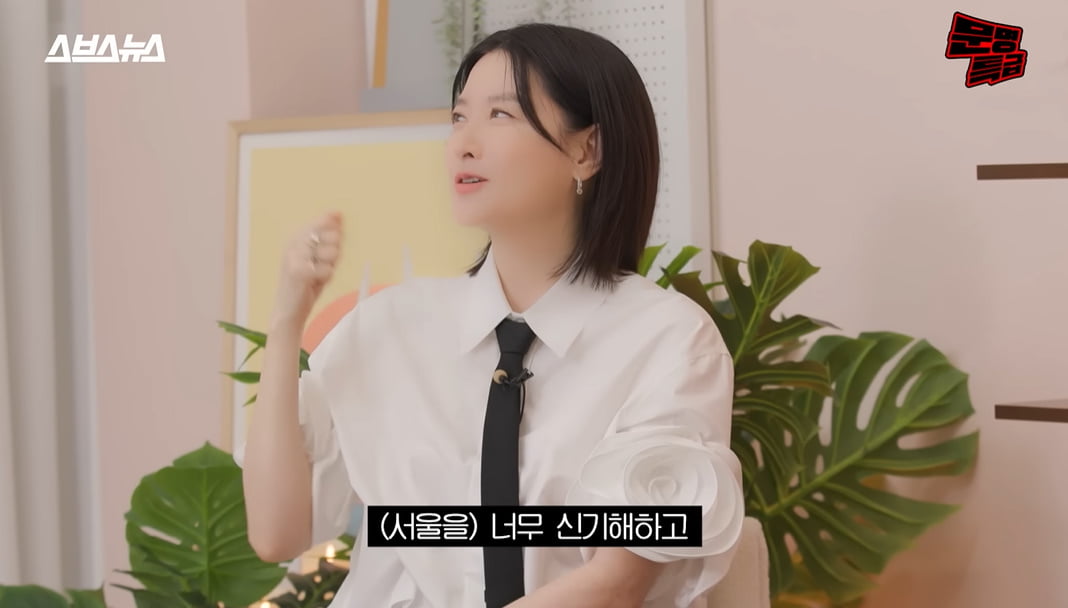 /사진 = 문명특급