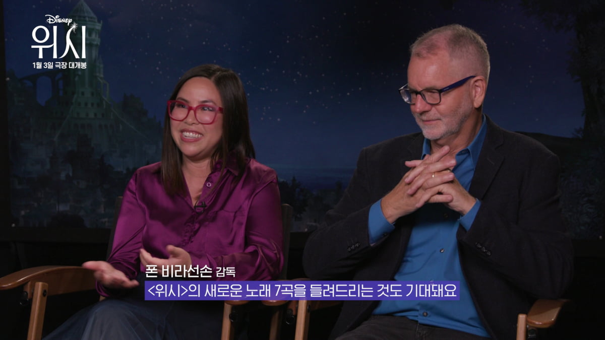 사진제공=월트디즈니 컴퍼니 코리아