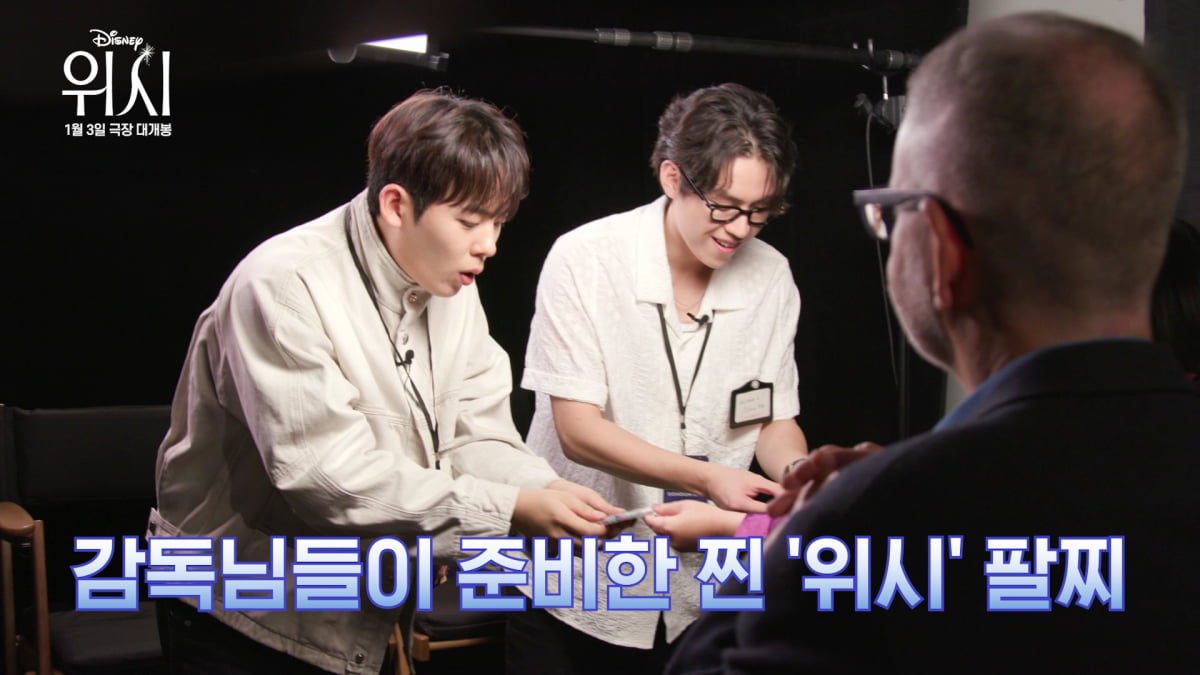 사진제공=월트디즈니 컴퍼니 코리아