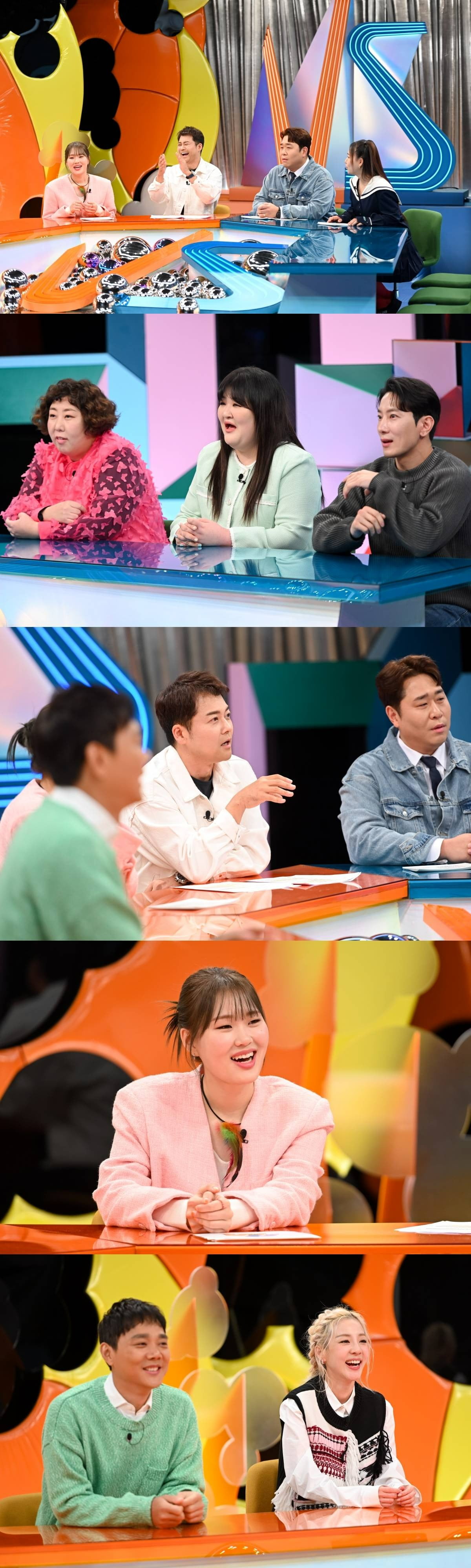 '강심장VS' /사진제공=SBS