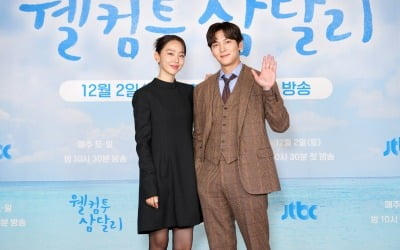 지창욱·신혜선 "헤어진 연인과 재결합? 나는 불가능" ('웰컴투 삼달리')