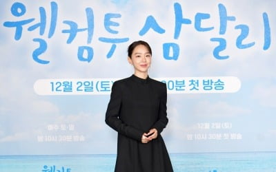 シン・ヘソン「チ・チャンウクの目つき、とても魅力的」
