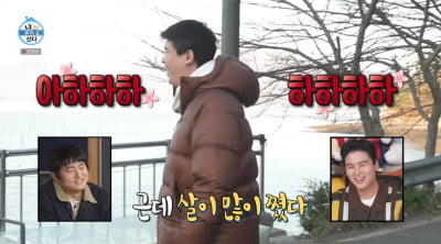 이장우, 이러다 120kg 되겠어…10년 전보다 "살 많이 쪘네"('나혼산')