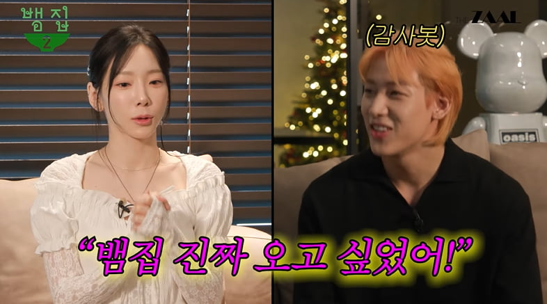 사진=유튜브 채널 '뱀집' 영상 캡처본.