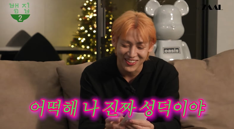 사진=사진=유튜브 채널 '뱀집' 영상 캡처본. 