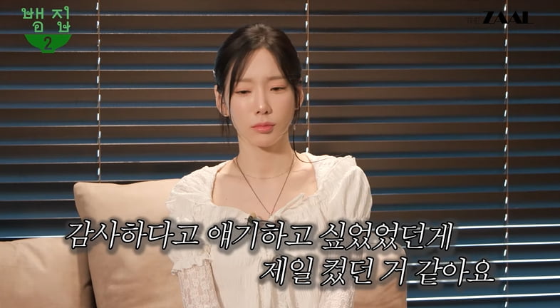 사진=사진=유튜브 채널 '뱀집' 영상 캡처본. 