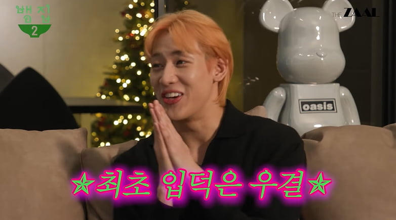 사진=사진=유튜브 채널 '뱀집' 영상 캡처본. 