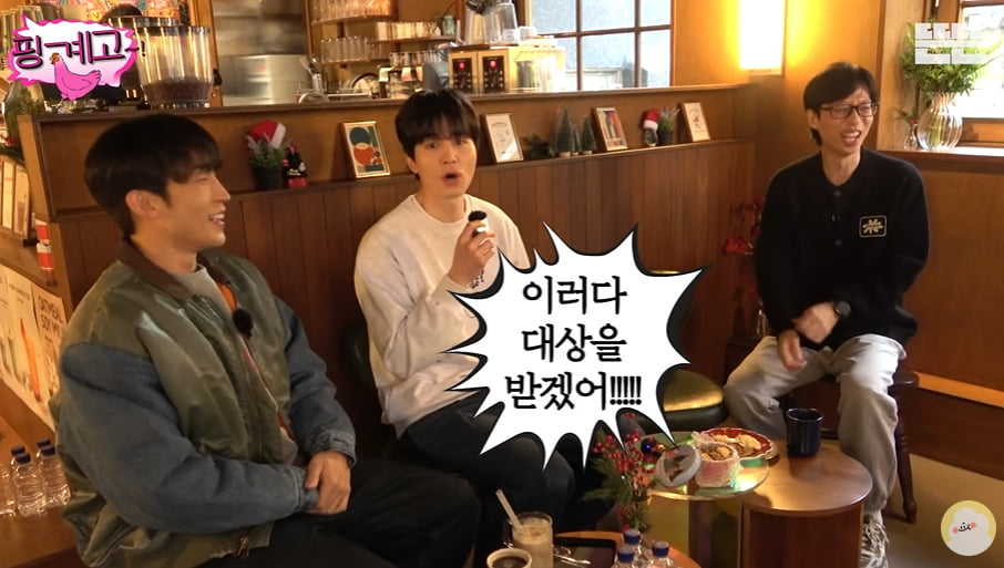 사진=유튜브 채널 '뜬뜬' 영상 캡처본.