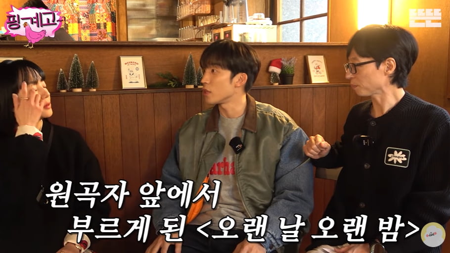 사진=유튜브 채널 '뜬뜬' 영상 캡처본.