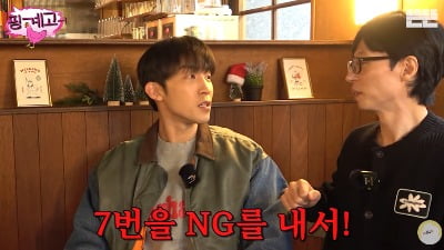 Actor Lee Sang-i's story of singing 'Long Day, Long Night' in front of the original songwriter AKMU