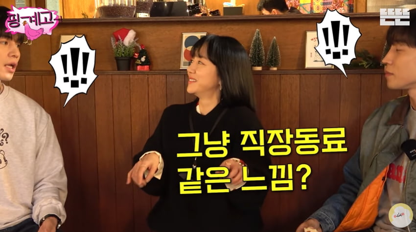사진=유튜브 채널 '뜬뜬' 영상 캡처본.