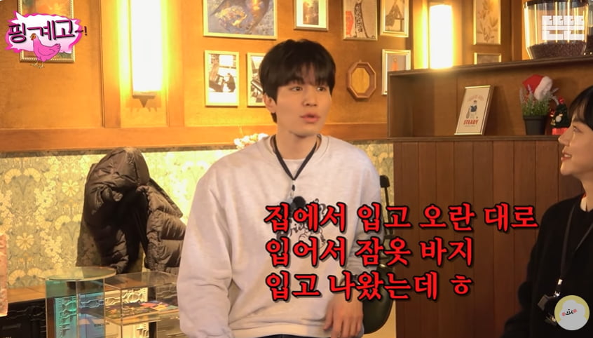 사진=유튜브 채널 '뜬뜬' 영상 캡처본.