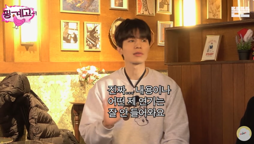 사진=유튜브 채널 '뜬뜬' 영상 캡처본.