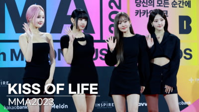 [TV10] 키스오브라이프 '비주얼 파티'