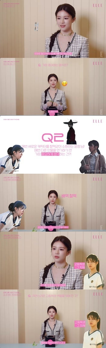 사진 = 유튜브 채널 '엘르 코리아_ELLE KOREA'