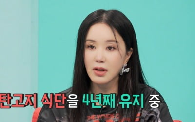 Uhm Jeong-hwa, who underwent thyroid cancer surgery, confessed, “I wanted to rip my neck off.”