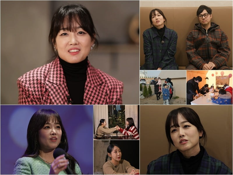 사진제공=TV조선 '스타다큐 마이웨이'