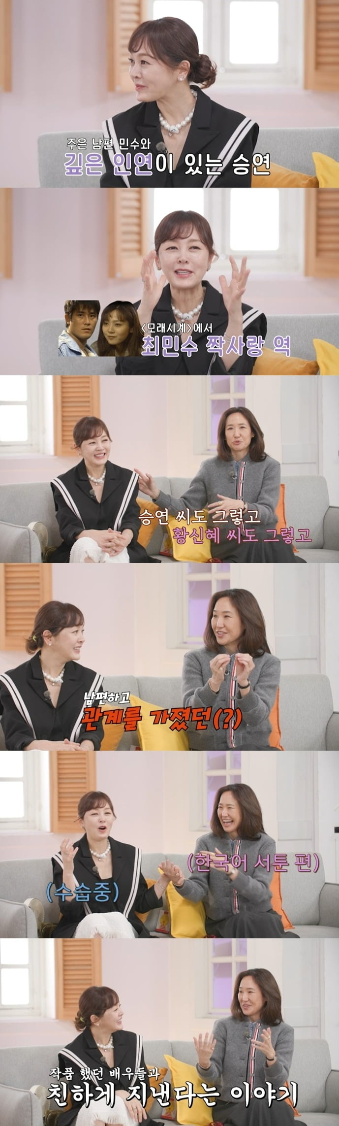 사진= TV CHOSUN
