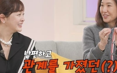 '최민수♥' 강주은 "남편과 관계 가졌던 여자들과 친해"…이승연 '당황' ('아빠하고 나하고')