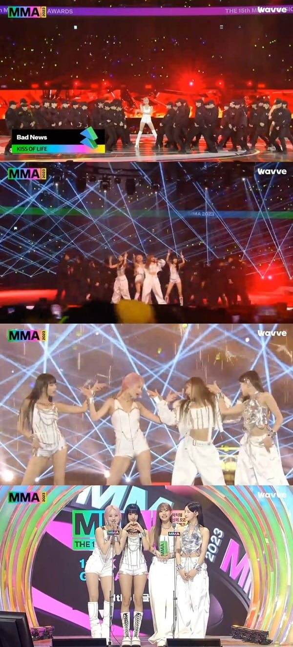 사진=MMA 2023 방송 캡처