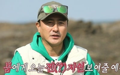 "혼쭐내겠다" 안정환, '안다행' 3년 반 만에 붐과 동반 무인도行