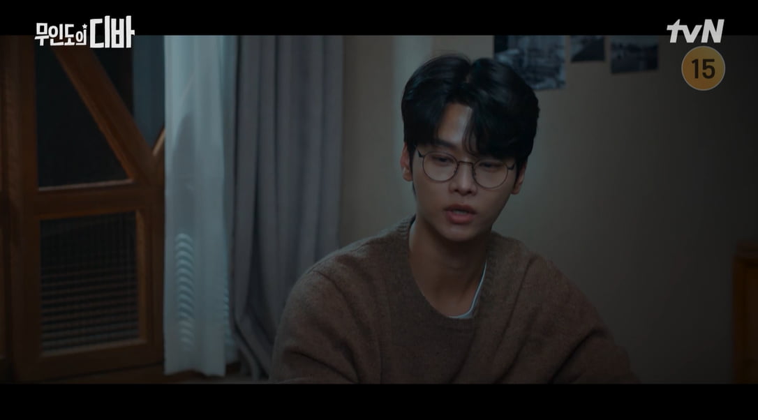 사진=tvN 토일드라마 '무인도의 디바' 방송 캡처본.
