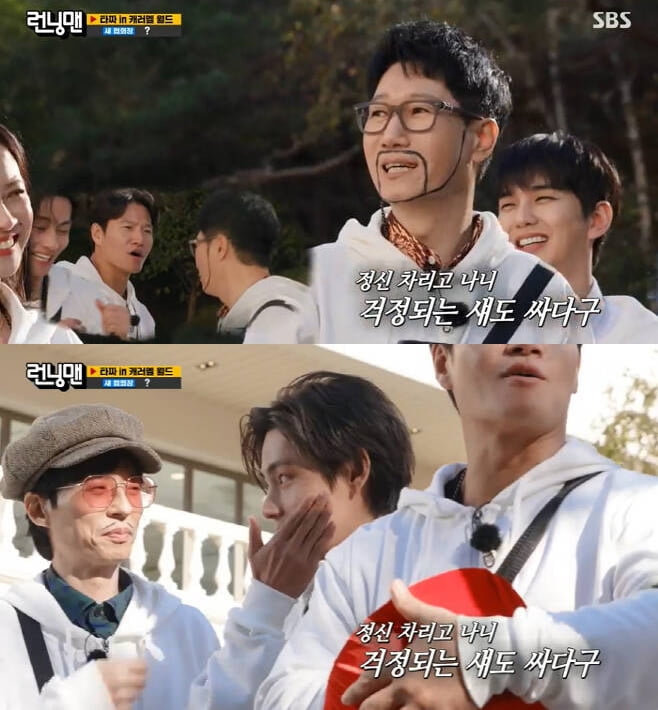 [종합] 유재석♥나경은, 셋째 생기나… "태몽 아냐?" 나은이 출산 5년만, 지석진도 당황 ('런닝맨')