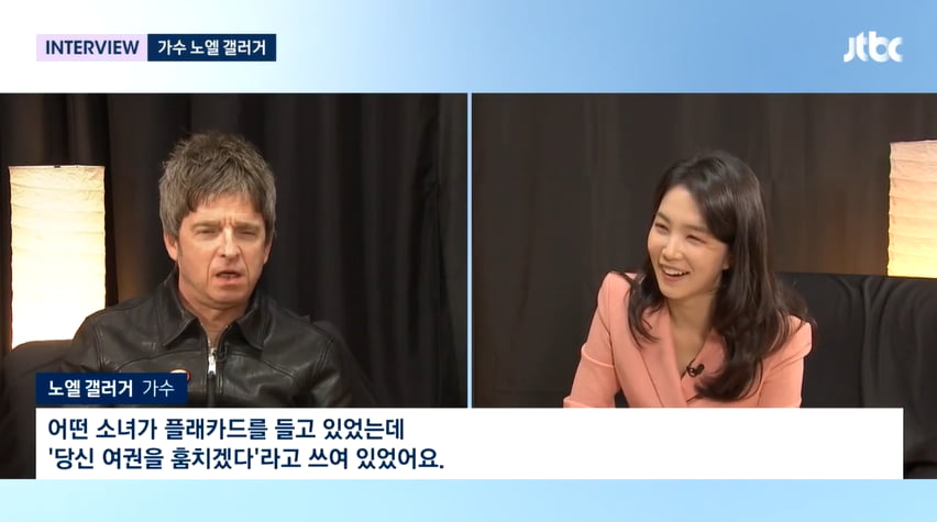 사진=JTBC '뉴스룸' 방송 캡처본.