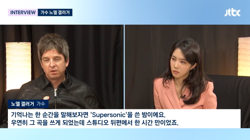 사진=JTBC '뉴스룸' 방송 캡처본.