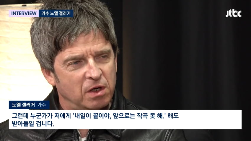 사진=JTBC '뉴스룸' 방송 캡처본.