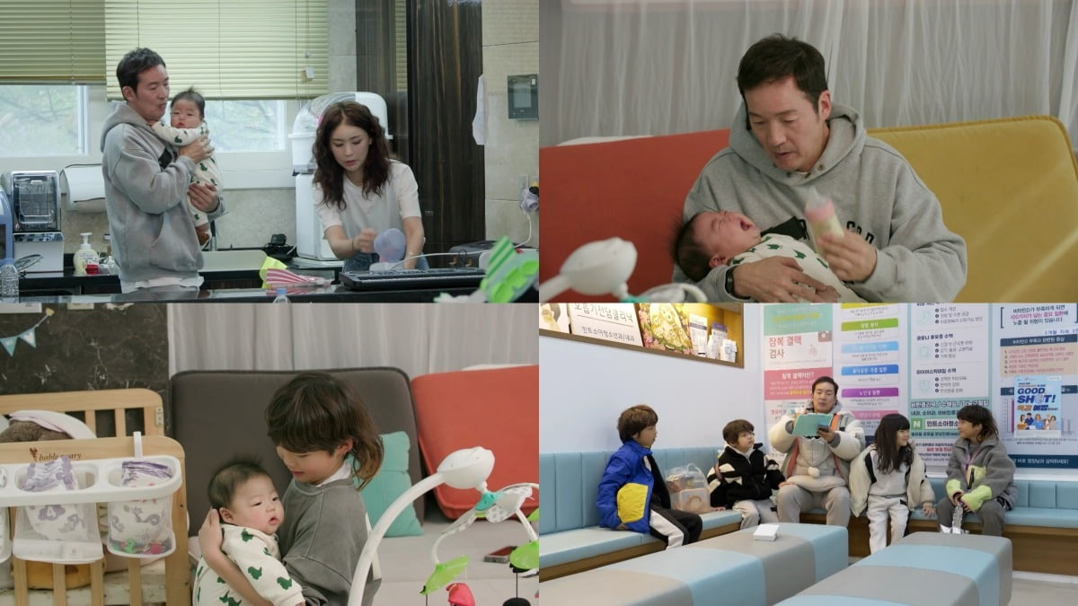 사진 = KBS 2TV '살림남'
