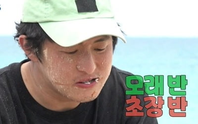 [종합] 기안84, 씻지도 않고 생선 손먹방→모래 침대서 코골이…현지인보다 더하네 ('태계일주3')