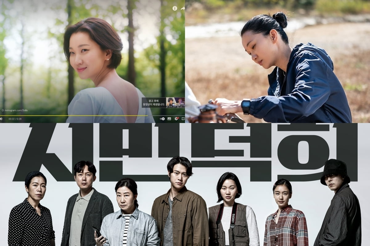 [사진 제공 - 영화  - 트윈플러스파트너스㈜, ㈜키다리스튜디오 / 영화  - 넷플릭스 / 영화  - ㈜쇼박스]