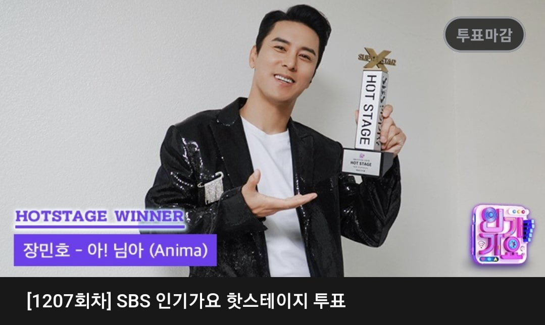 [사진 =  SuperStar X 제공] 