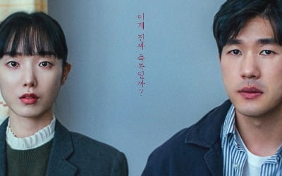 The film 'Birth' won the International Federation of Critics Award at the 41st Turin International Film Festival.