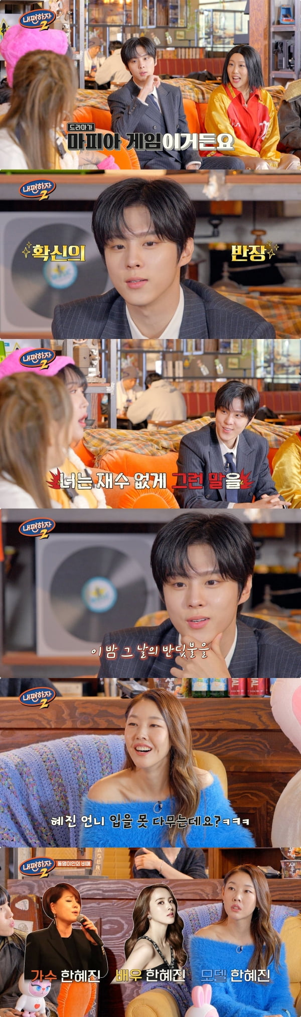 /사진제공=LG U+모바일TV