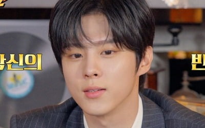 꽃미남 마피아 된 김우석 "'빈센조' 속 송중기 따라했다"('내편하자')