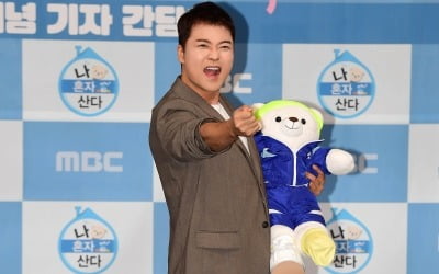 전현무 "'나혼자산다' 10주년, 이젠 결혼하라는 이야기도 안해"